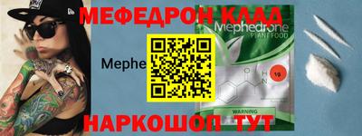 скорость Балаково