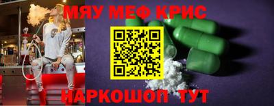 скорость Балаково