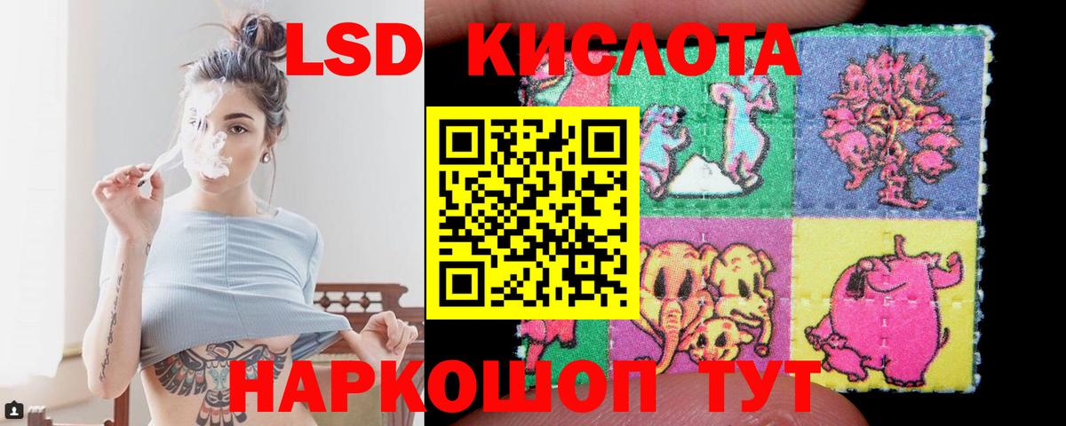ЛСД экстази  Петровск  LSD-25 экстази ecstasy 