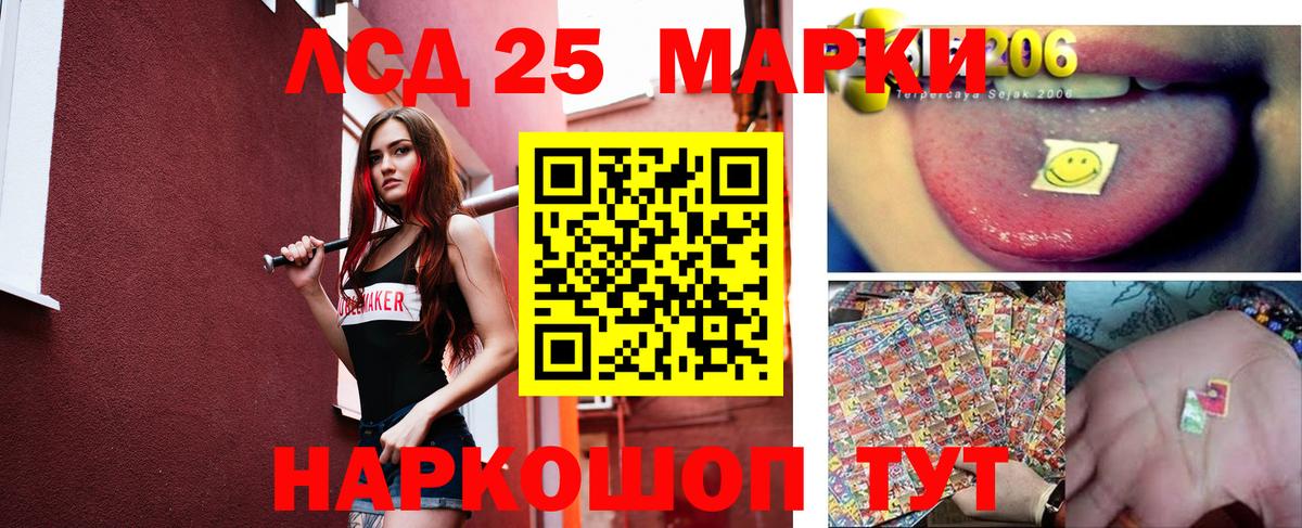 Петровск  Лсд 25 экстази ecstasy  Вход с VPN  ЛСД экстази  мега tor  Лсд 25 экстази кислота 