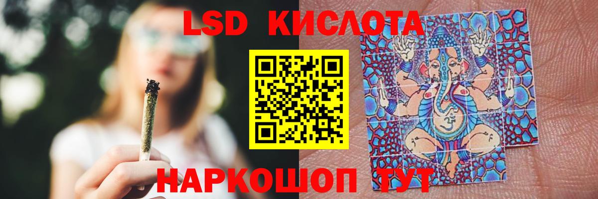 LSD-25 экстази ecstasy Петровск