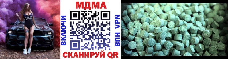MDMA crystal  где можно купить   Петровск 