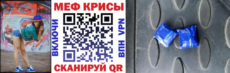 mega маркетплейс  Петровск  МЕФ мяу мяу 