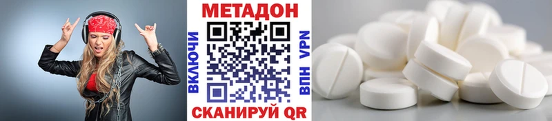 МЕТАДОН мёд  Петровск 