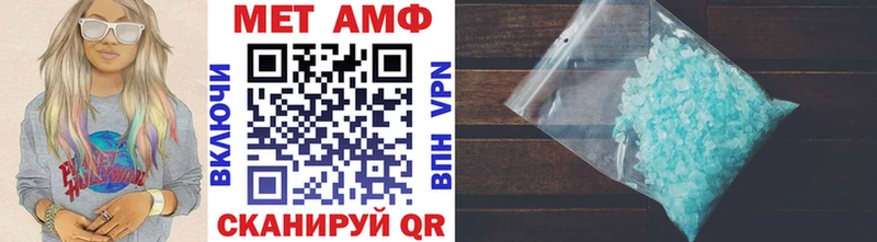 OMG онион  Петровск  МЕТАМФЕТАМИН Декстрометамфетамин 99.9%  закладка 