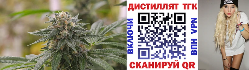ТГК THC oil закладка мега ссылки Петровск