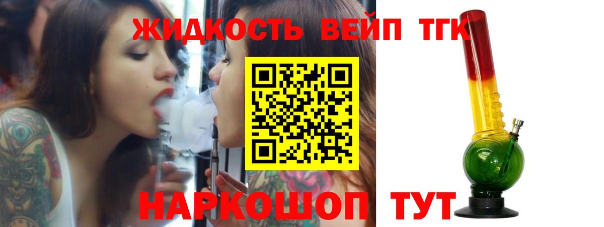 ТГК Wax  даркнет сайт  Петровск  Вход с VPN 