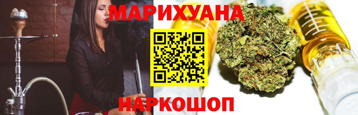 Конопля индика  Канабис AK-47  Конопля AK-47  Петровск  Вход с VPN 